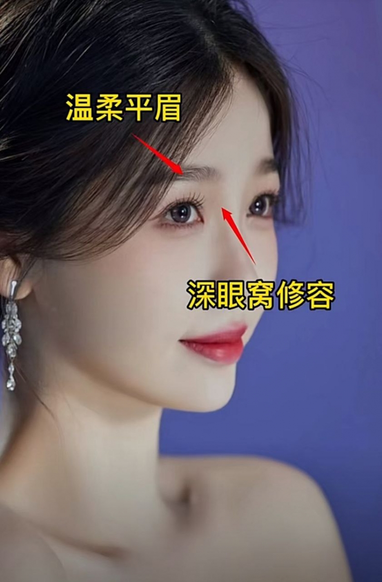 温柔平眉+深眼窝修容可以让面部轮廓柔和又精致