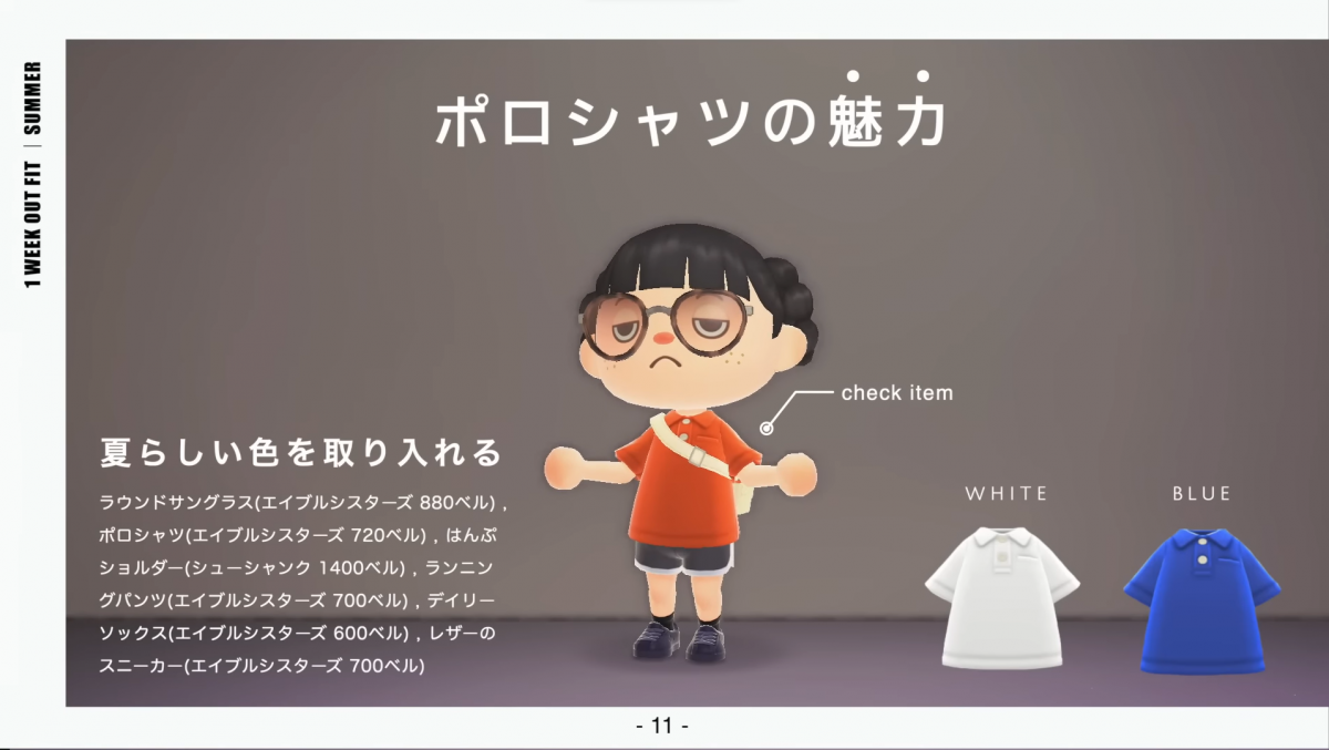 LOOK 4:Polo衫
