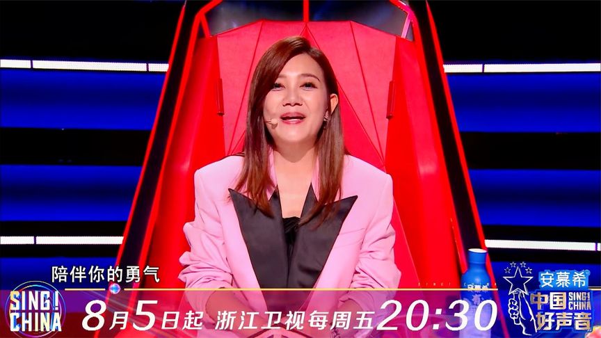那就是她的经典歌曲《勇气》,在节目当中用这个梗。