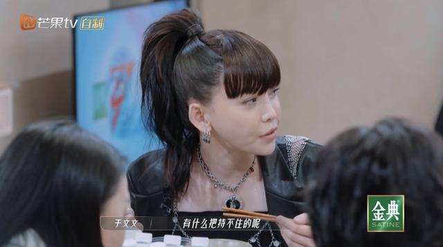 从一开始的“拽姐”性格被全网骂