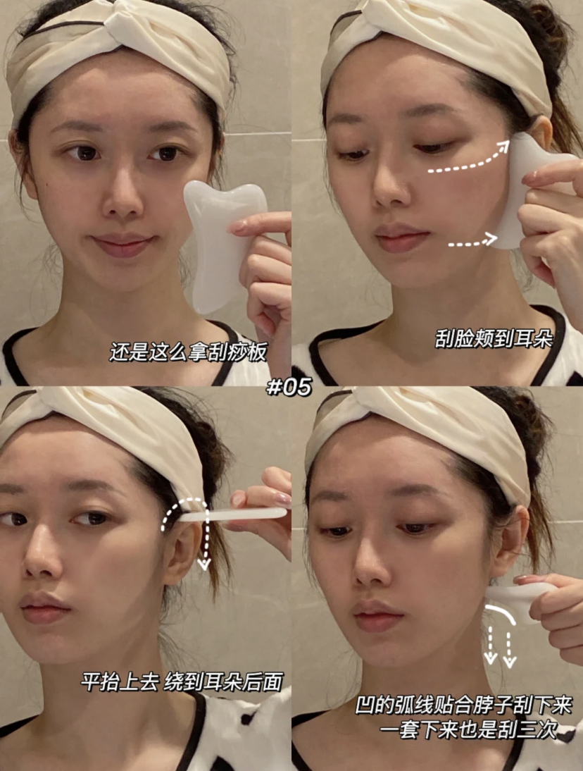 Step 5、同样从鼻侧刮脸颊至耳朵处,再平抬上去刮到耳朵后面,接着往下刮脖子帮助放松肌肉。
