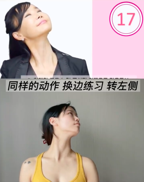 头转左侧