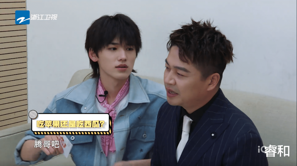 从爆料的名单来看，该节目的主持人还是沈涛，不过王牌少年也不再是宋亚轩，却多了一位王牌师妹“张艺凡”了。