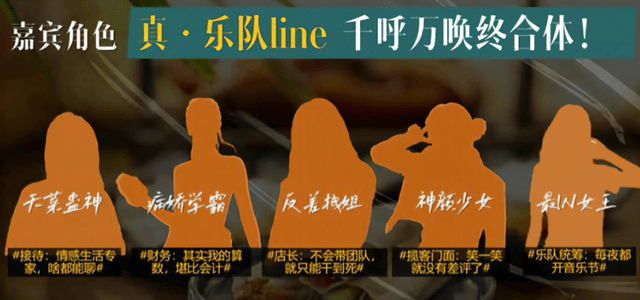 飞行嘉宾遭到网友抵制
