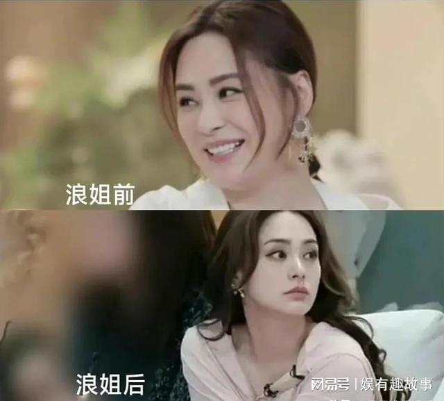 阿娇参加节目前后的瘦身比对图在微博成了热门讨论的话题。