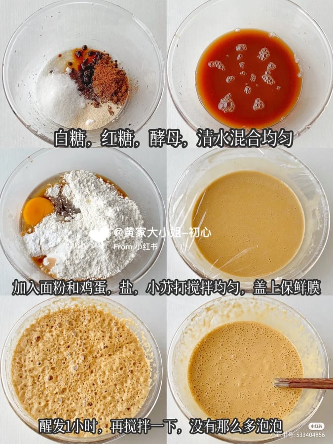 肉松麻薯蛋烘糕