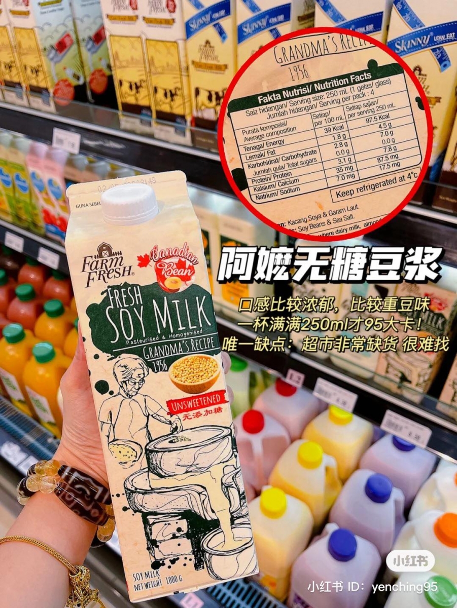 Farm Fresh Soy Milk
