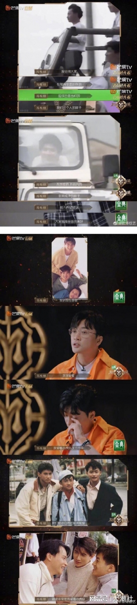 背负着小虎队的荣耀