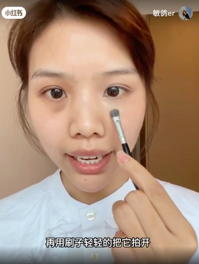 再用刷子轻轻的把它拍开，之后轻轻的点压上去