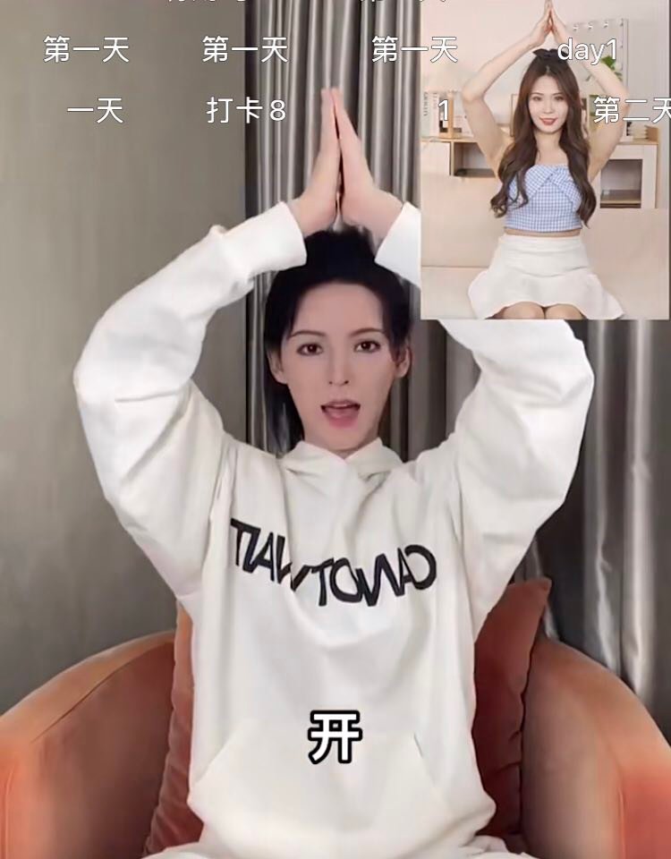 手臂线条更美丽又纤瘦