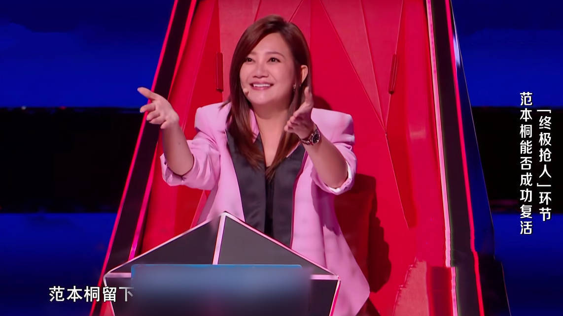 网友甚至表示梁静茹才是那个最懂规则的人,选到范本桐,不仅给了廖昌永面子,还补强了自己的队伍