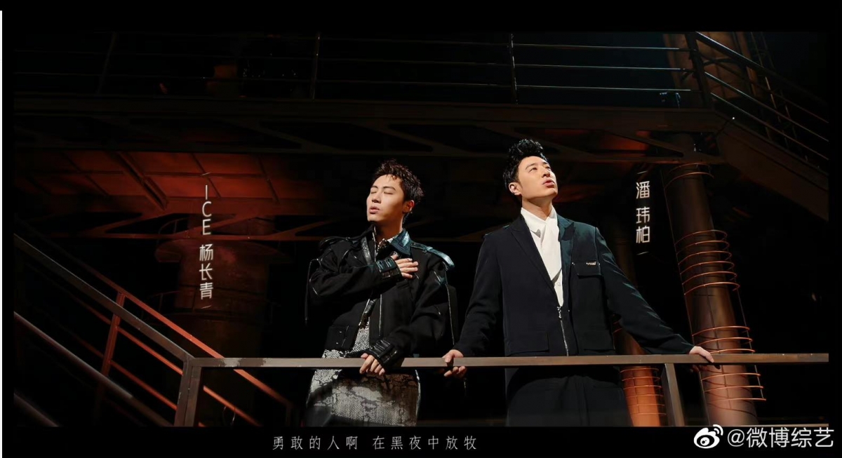 潘玮柏 ICE