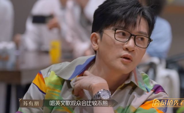 没人愿意和苏有朋同组原因