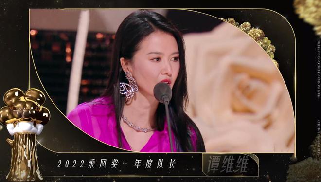 但不少观众都感到疑惑，不明白为什么要在最后才来宣布最佳队长