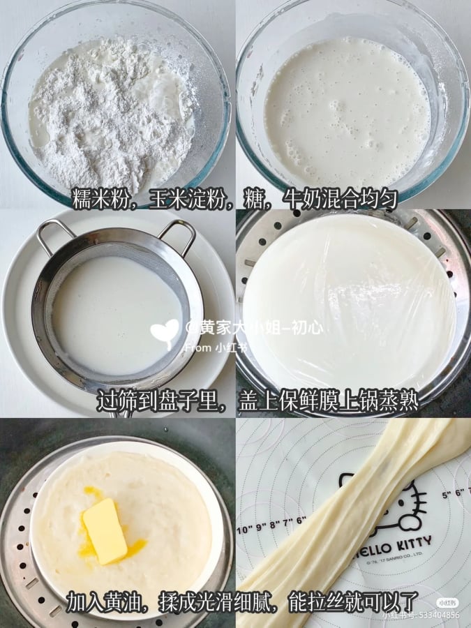 肉松麻薯蛋烘糕