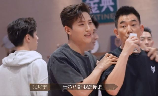 爽快地答应张峻宁一起组队的邀请