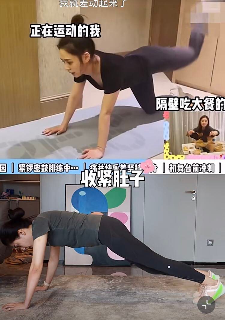 平板后抬腿