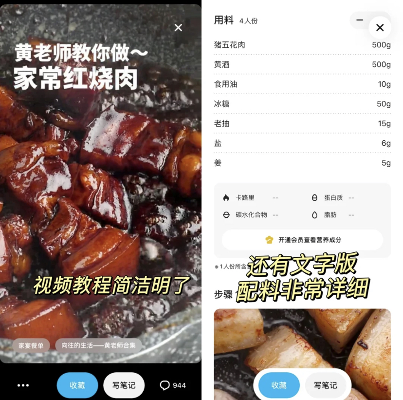 不会下厨又想学会自己准备减脂料理,可以下载这款拥有齐全料理的下厨教程软件