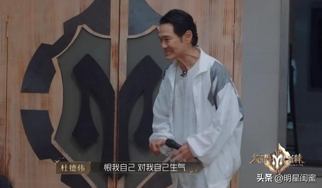 首次亮相最积极最努力的反而是60岁的杜德伟