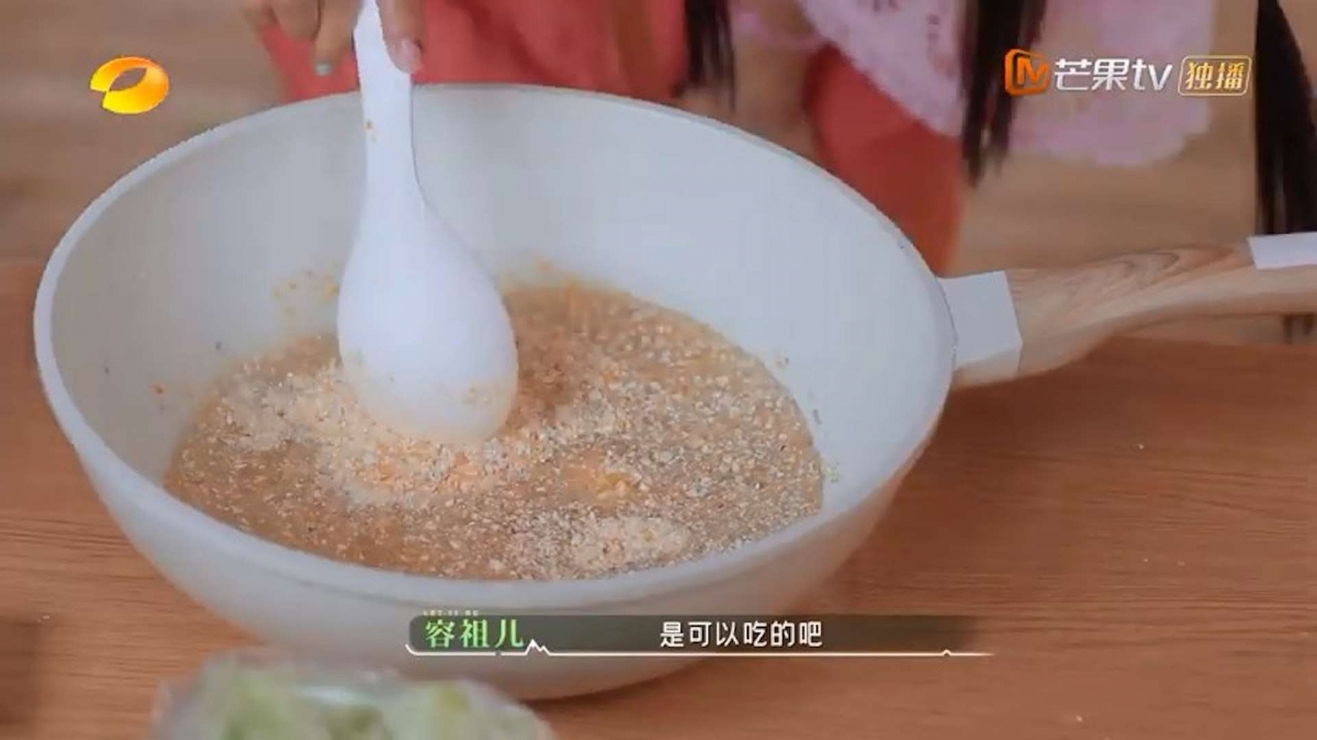 当中见到有谷物伙粒,容祖儿也决定为自己盛一碗来吃