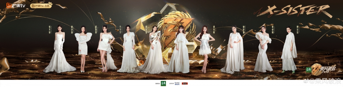 节目组明显在偏袒谭维维