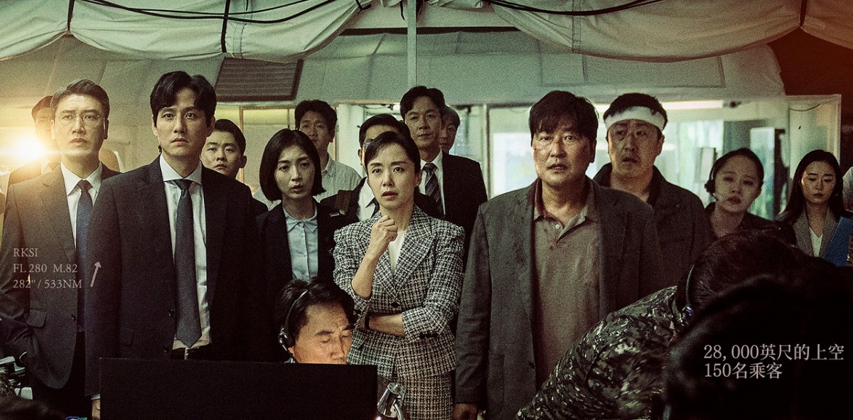 故事叙述一架飞机在28000英尺高空，遭遇难以想像的生化攻击