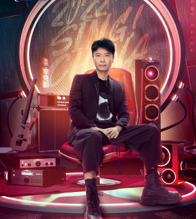 李克勤还调侃自己今天没有收入新学员,全靠椅子自动转身~