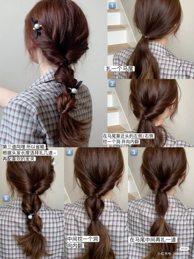 螺旋马尾辫