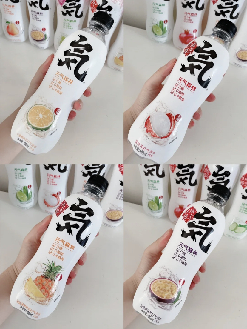 有多种不同水果口味选择每一款都很清甜,偶尔还会有让人惊喜的限定口味!