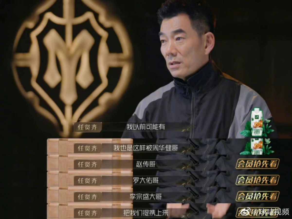 来者不拒也是和他的经历有关