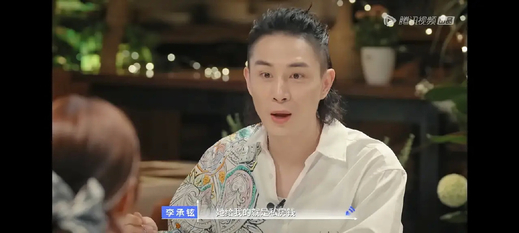 自己没有私房钱