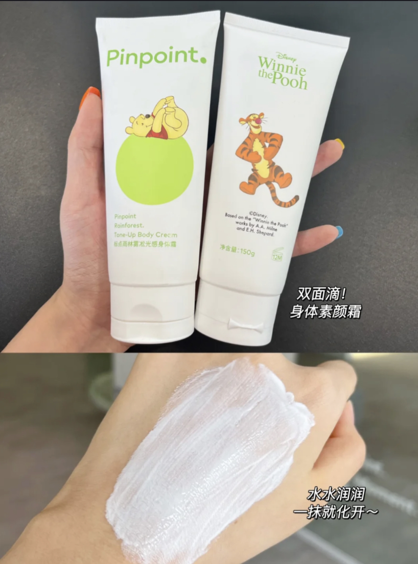 质地轻薄好吸收不会有假白的效果,肌肤看起来就是非常自然的白皙感!