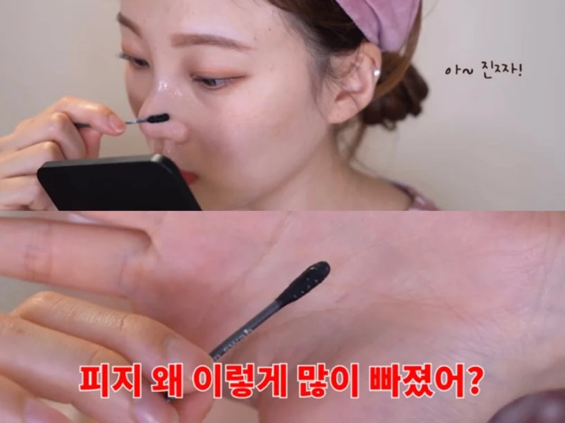 之后再拿出一支棉花棒在黑头粉刺的部位轻轻擦除,这时的粉刺们就可以很轻松地被清除掉啦!