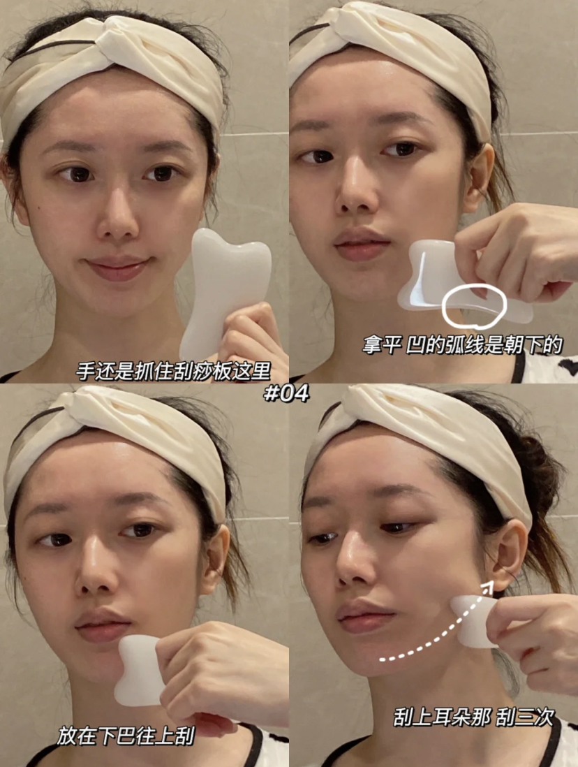 Step 4、将刮痧板的凹陷处往下,放在下巴处开始往上刮,刮至耳朵处即可同样保持3次哦!