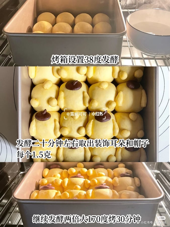 2.布丁狗挤挤包