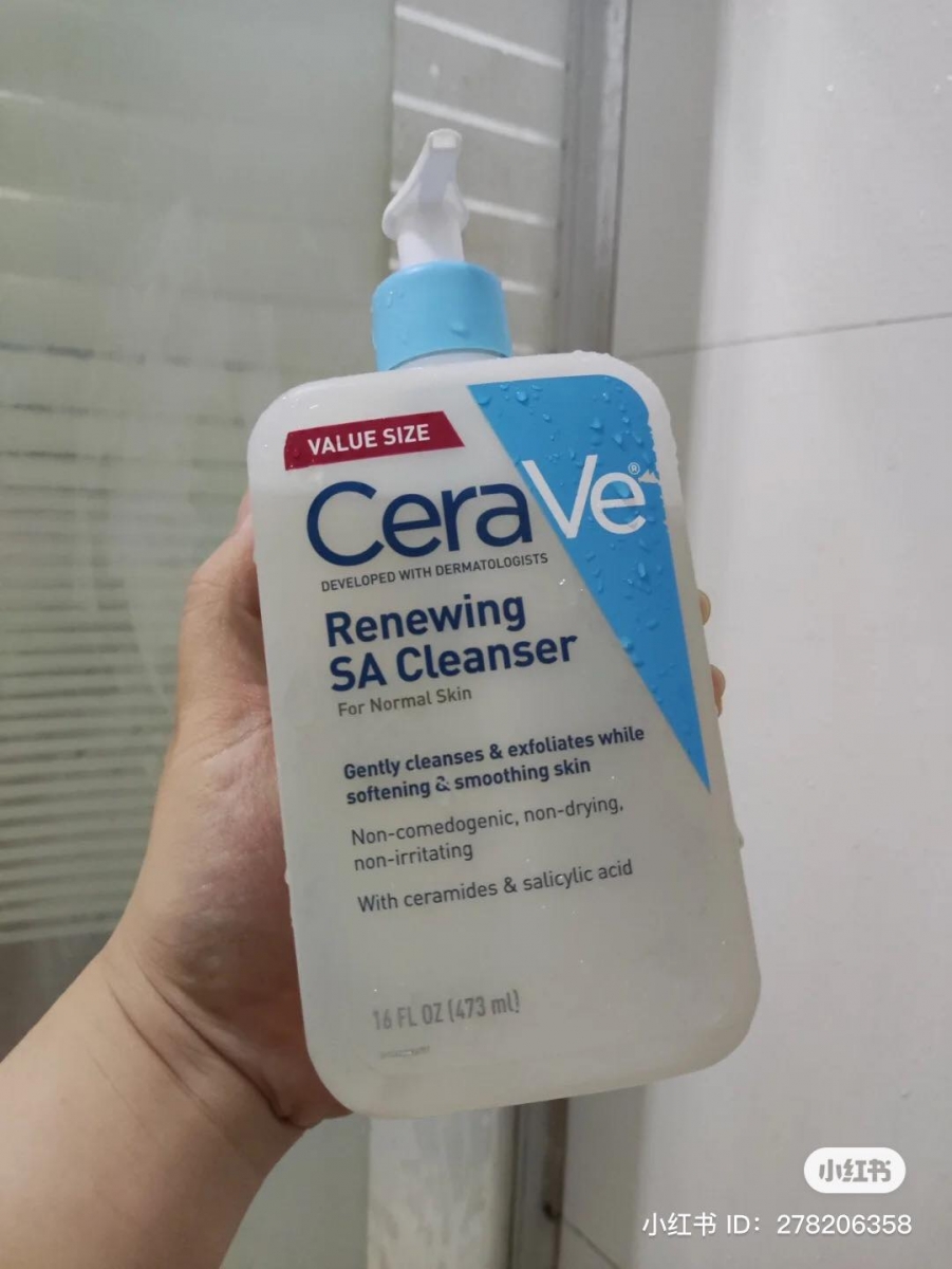 三种神经酰胺的成分来修复受损的保护屏障