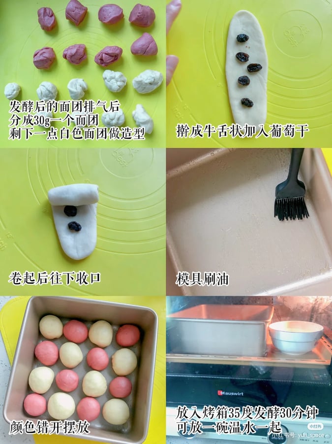 3.小熊与草莓挤挤包