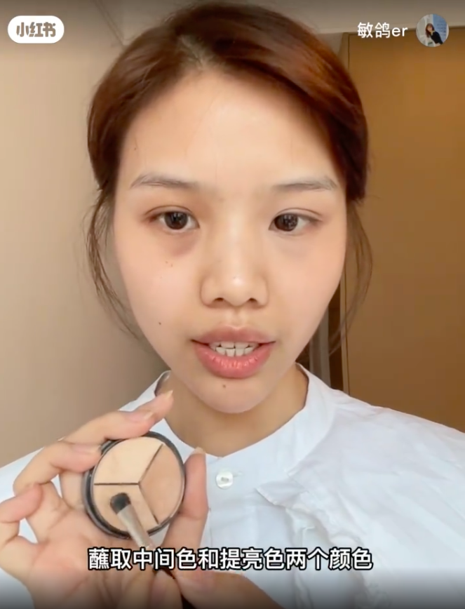 再用小小的扁头遮瑕刷，来沾取中间色和提亮色