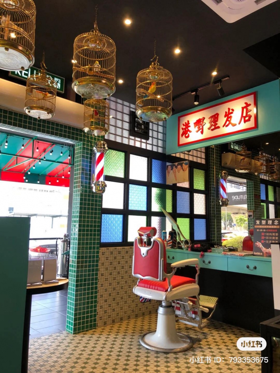 发廊拍照打卡处