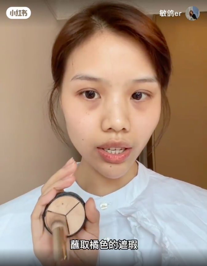 之后使用圆头的遮瑕刷，沾取橘色的遮瑕。