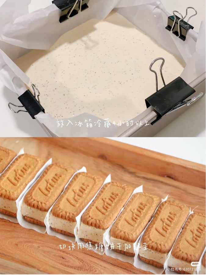 红茶焦糖芝士蛋糕