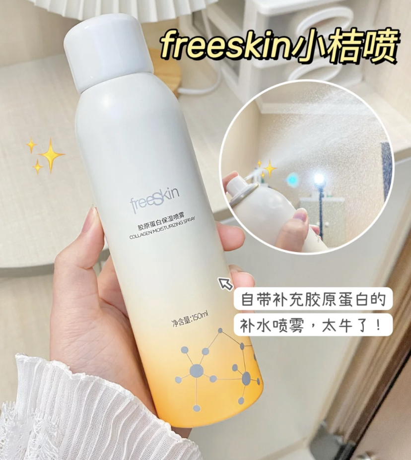 含有专利酵母胶原成分可以淡化细纹和紧致肌肤，搭配透明质酸钠平衡肌肤水油，保湿补水打造水嫩嫩的美肌～