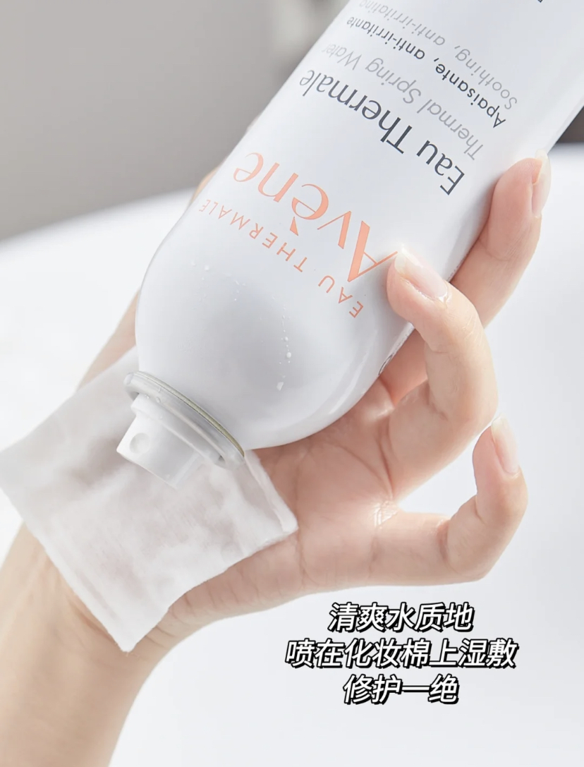 超方便和细腻的按压式泵头，轻轻一喷就可以全脸保湿拒绝干燥缺水肌肤！