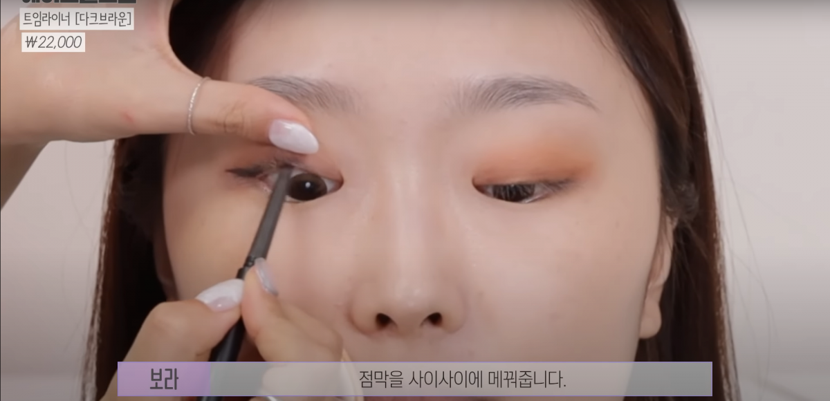 眼睑的部分也要填满~