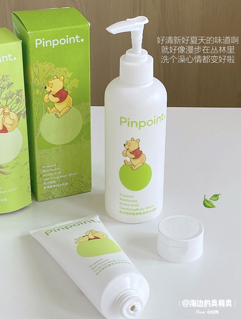 拥有清香白花香沐浴露可以持久留香,肌肤也变得滑嫩嫩的!