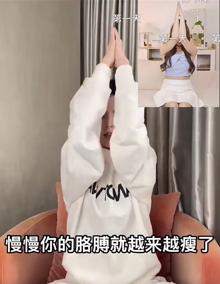 手肘开合