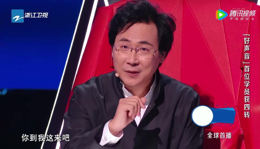 廖昌永的抢人环节让人大开眼界