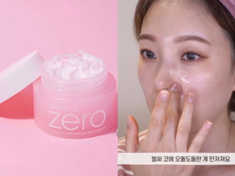 这个步骤是要用来清除和溶解刚刚所使用的「凡士林」!