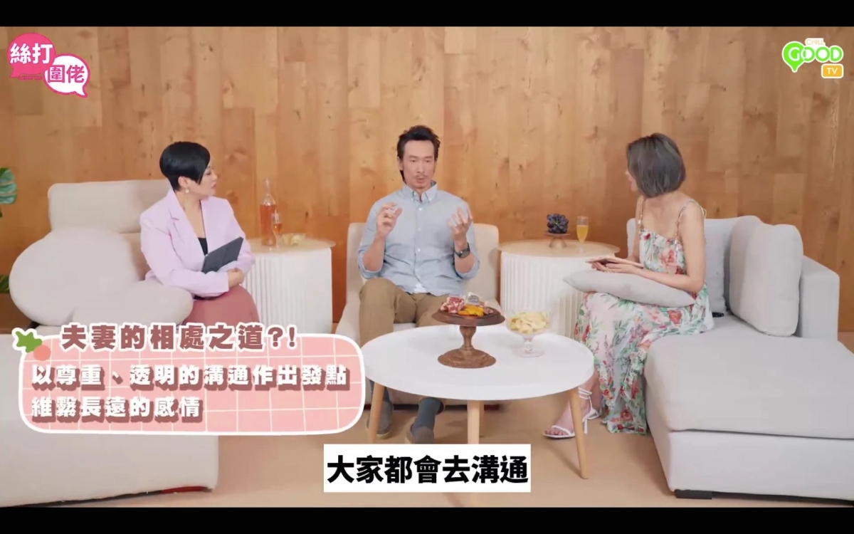 但大家都会去沟通和讨论，也会有不说话的时候「但是从来没有好像吵架般的，会说任何伤害性的说话」