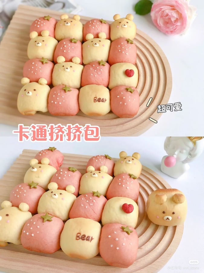 3.小熊与草莓挤挤包